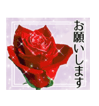 薔薇敬語（個別スタンプ：18）