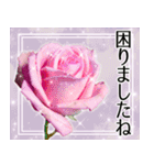 薔薇敬語（個別スタンプ：19）