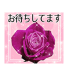 薔薇敬語（個別スタンプ：21）