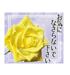 薔薇敬語（個別スタンプ：28）