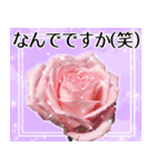 薔薇敬語（個別スタンプ：29）