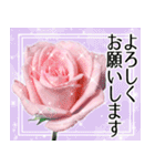 薔薇敬語（個別スタンプ：32）