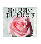 薔薇敬語（個別スタンプ：35）