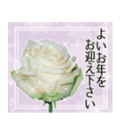 薔薇敬語（個別スタンプ：38）