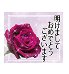 薔薇敬語（個別スタンプ：39）