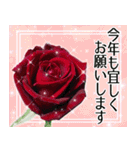 薔薇敬語（個別スタンプ：40）