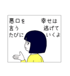 毒舌なブサカワ園児 かばみちゃん（個別スタンプ：10）