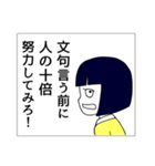 毒舌なブサカワ園児 かばみちゃん（個別スタンプ：14）