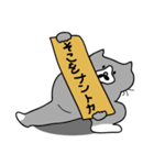 ひげ猫の日常会話（個別スタンプ：24）