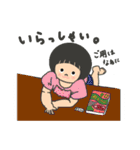 子どもさんのまいにち（個別スタンプ：19）