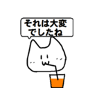 医学部のねこ（個別スタンプ：5）