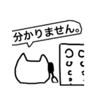 医学部のねこ（個別スタンプ：6）