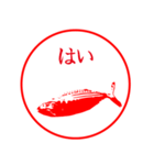 ハンコ風の魚たち（個別スタンプ：1）