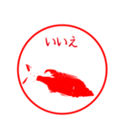 ハンコ風の魚たち（個別スタンプ：2）
