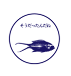 ハンコ風の魚たち（個別スタンプ：24）