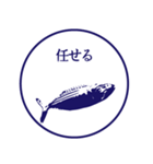 ハンコ風の魚たち（個別スタンプ：40）