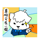 Maltese WangWang 02（個別スタンプ：36）