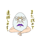 憤怒さん（個別スタンプ：22）