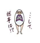 憤怒さん（個別スタンプ：24）