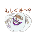 憤怒さん（個別スタンプ：25）