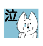 眉下がってます。白ねこさん。（個別スタンプ：25）