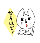 眉下がってます。白ねこさん。（個別スタンプ：32）