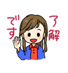 働くゆかちん（個別スタンプ：1）