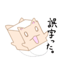 めたねこ（個別スタンプ：2）