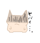 めたねこ（個別スタンプ：3）