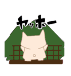 めたねこ（個別スタンプ：17）