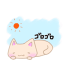 めたねこ（個別スタンプ：21）