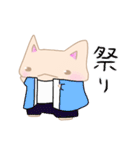 めたねこ（個別スタンプ：31）