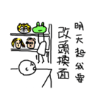 Do not know there is bear or tiger 2nd（個別スタンプ：26）