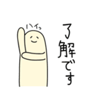 れんらくぬんぬん（個別スタンプ：1）