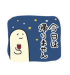 れんらくぬんぬん（個別スタンプ：8）