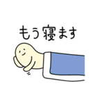 れんらくぬんぬん（個別スタンプ：9）