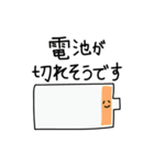 れんらくぬんぬん（個別スタンプ：16）