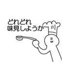 それいけ！左手くん！～怒涛の料理人編～（個別スタンプ：1）