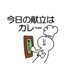 それいけ！左手くん！～怒涛の料理人編～（個別スタンプ：19）