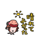 ハゼくん。（個別スタンプ：24）