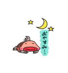 ハゼくん。（個別スタンプ：33）