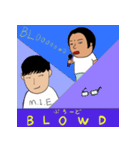 頑張るBLOWD（個別スタンプ：24）