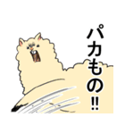 見ないで描いた動物たち（個別スタンプ：36）