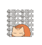 Bullet Curtain CAT（個別スタンプ：22）