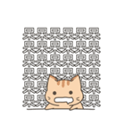 Bullet Curtain CAT（個別スタンプ：35）