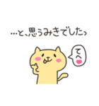 みきちゃんフォー！（個別スタンプ：4）