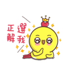 Q-chicken3（個別スタンプ：11）