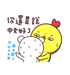 Q-chicken3（個別スタンプ：14）