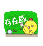 Q-chicken3（個別スタンプ：21）