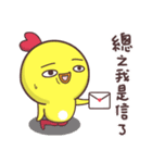 Q-chicken3（個別スタンプ：32）